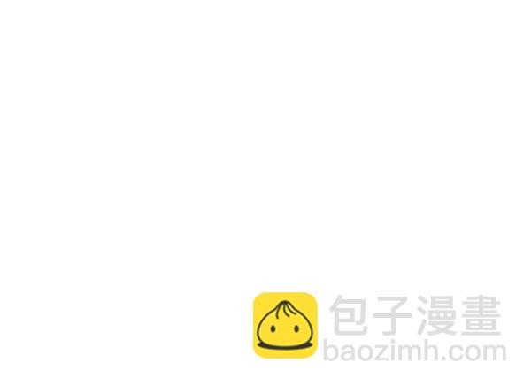 禁婚令 - 第39話(2/2) - 2