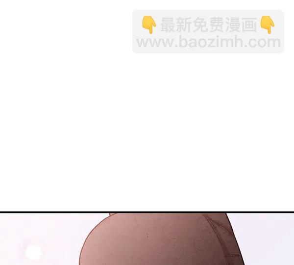 禁婚令 - 第39話(2/2) - 7