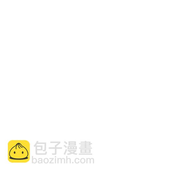 禁婚令 - 第41話(1/2) - 1