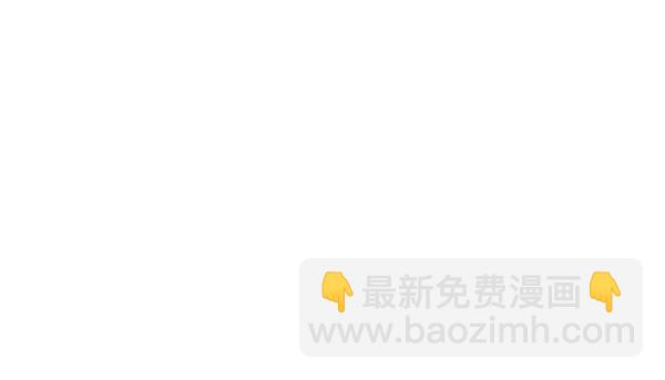 禁婚令 - 第41話(1/2) - 7