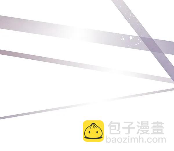 禁婚令 - 第41話(2/2) - 5