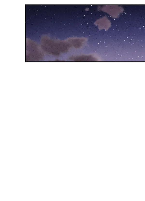禁婚令 - 第41話(2/2) - 1