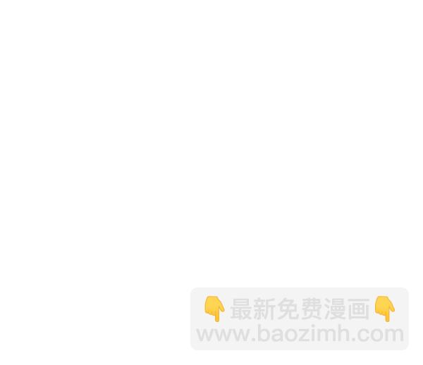 禁婚令 - 第41話(2/2) - 5