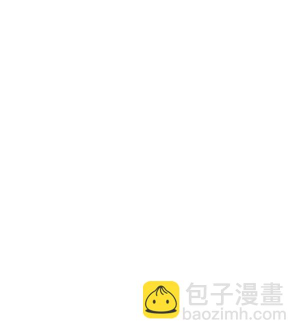 禁婚令 - 第41話(2/2) - 6