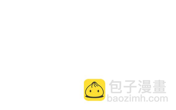 禁婚令 - 第41話(2/2) - 4