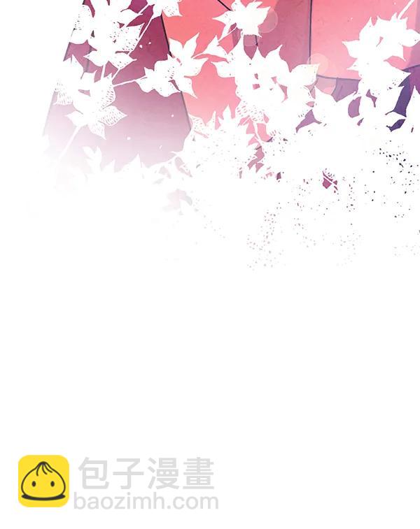 禁婚令 - 第41話(2/2) - 2