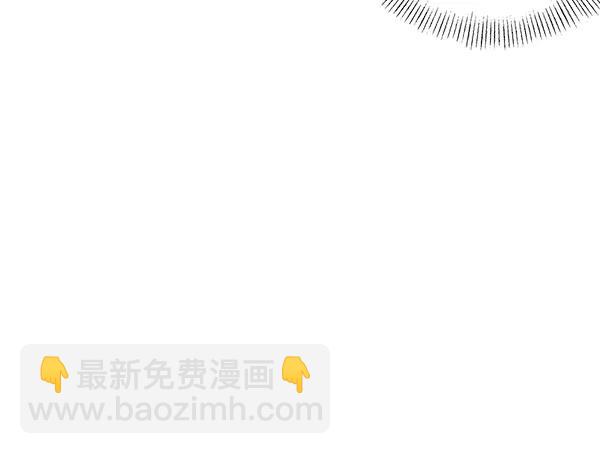 禁婚令 - 第43話(1/2) - 5