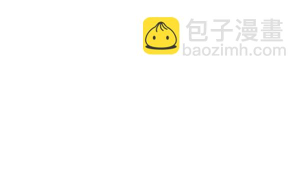 禁婚令 - 第43話(1/2) - 1