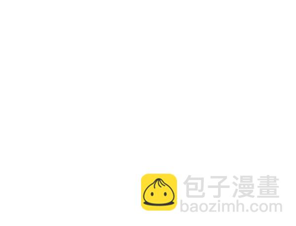 禁婚令 - 第43話(1/2) - 3