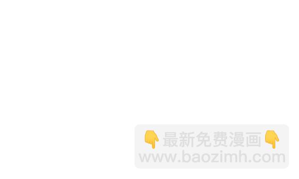 禁婚令 - 第43話(1/2) - 6