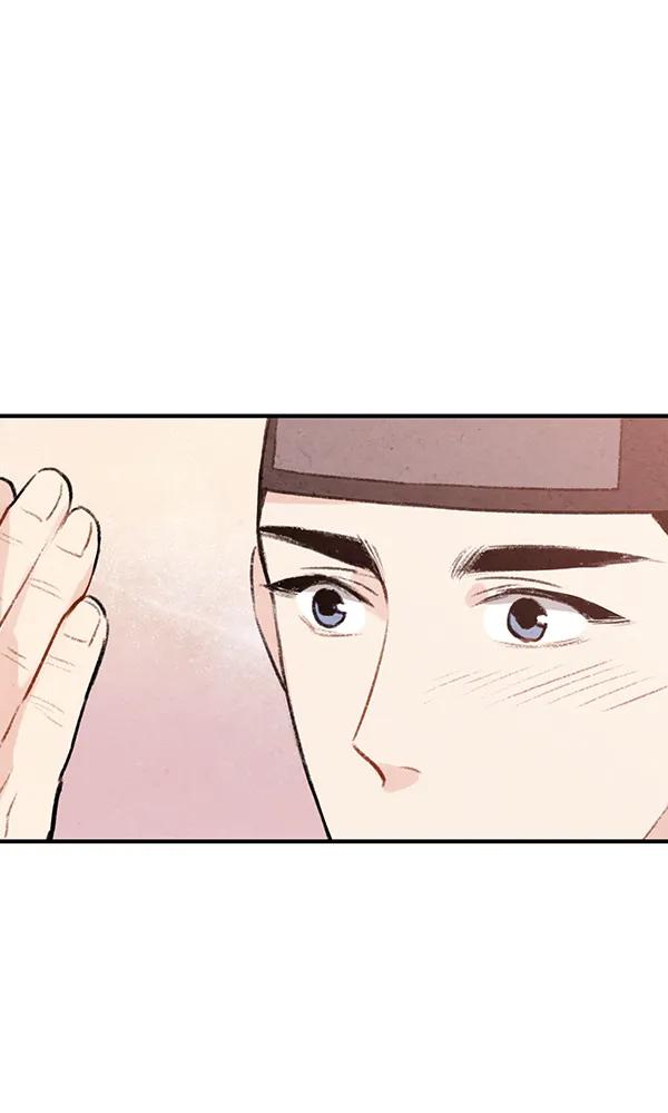 禁婚令 - 第43話(1/2) - 8