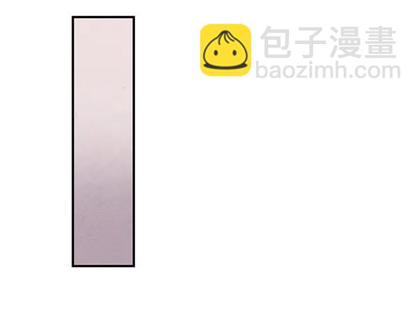 禁婚令 - 第43話(1/2) - 1