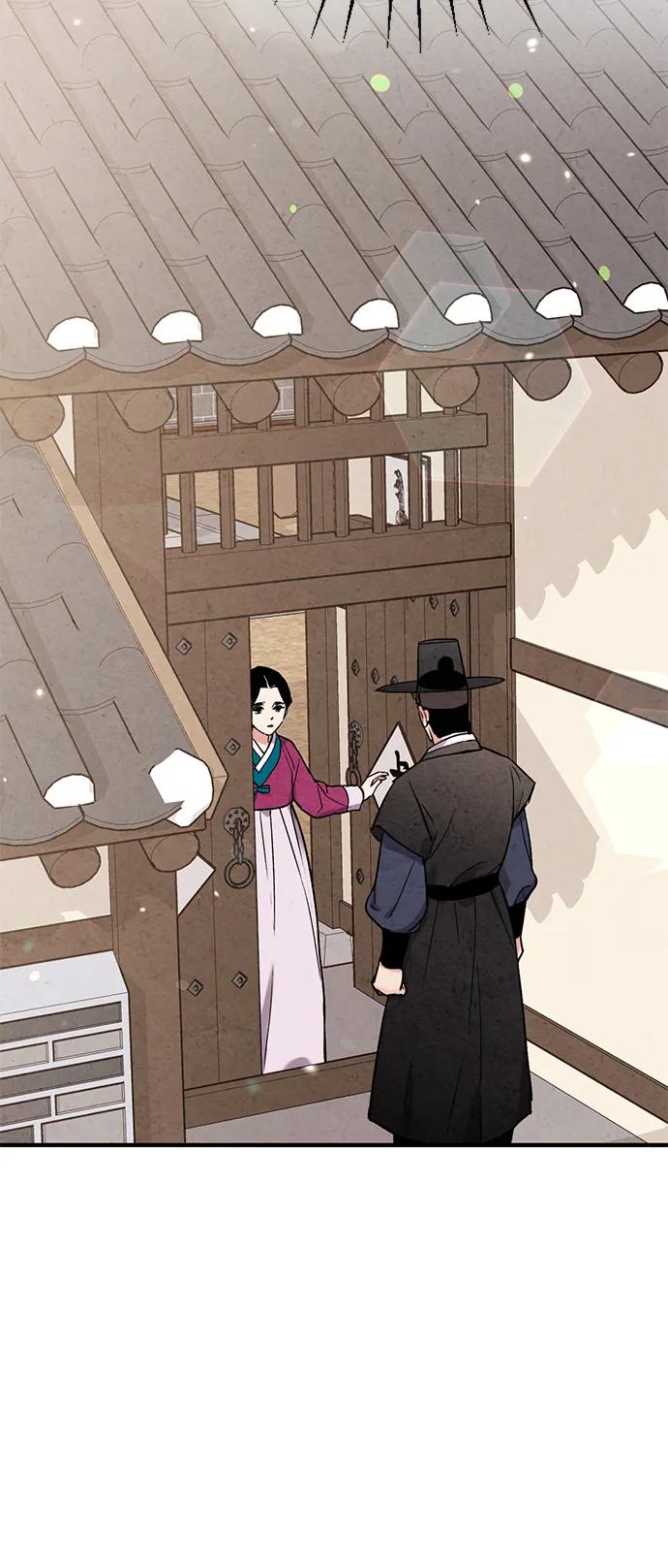 禁婚令 - 第57話(1/2) - 8