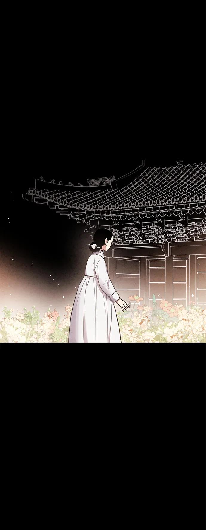 禁婚令 - 第57話(1/2) - 5