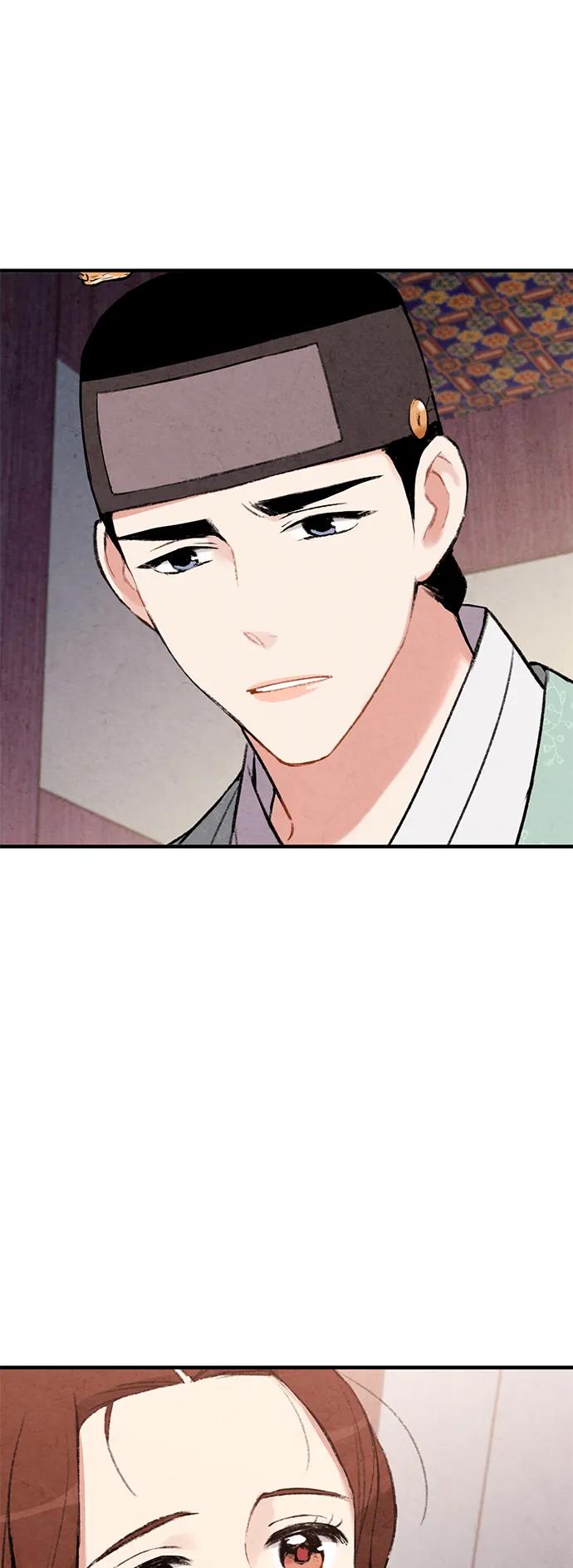 禁婚令 - 第63話(1/2) - 8