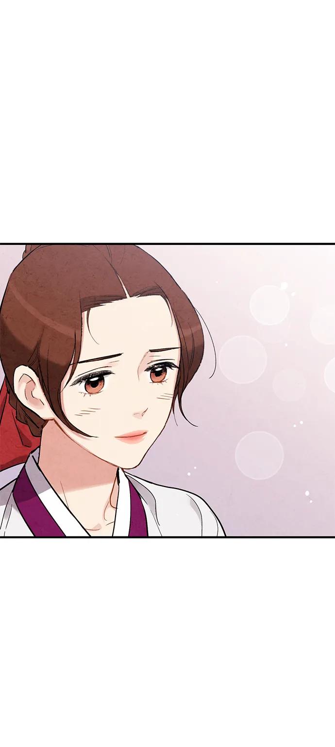 禁婚令 - 第65話(1/2) - 4