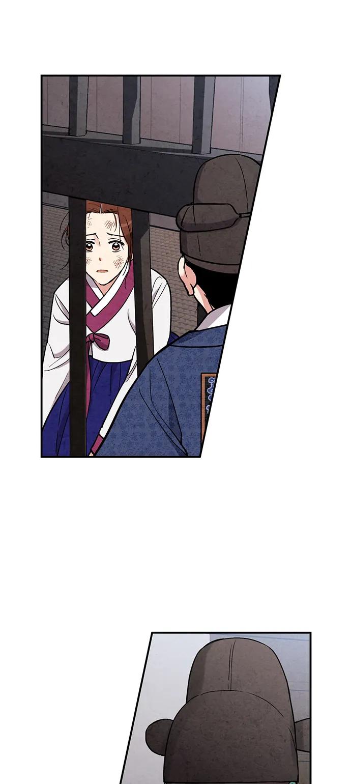 禁婚令 - 第67話(1/2) - 4