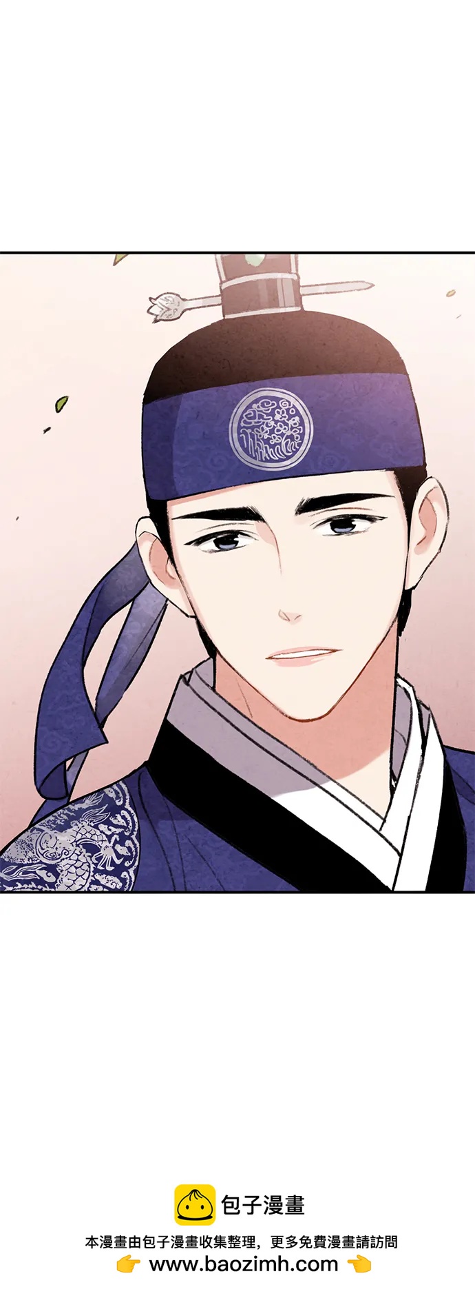 禁婚令 - 第71話(1/2) - 2