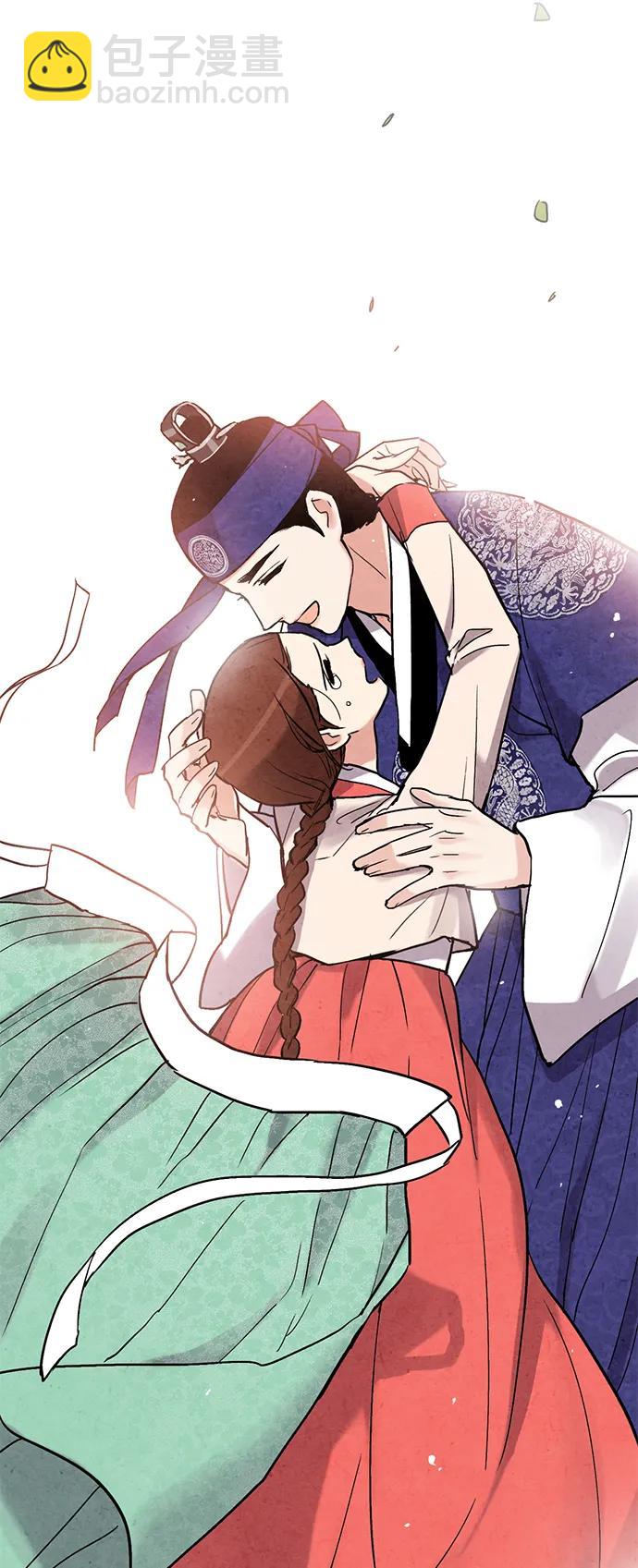 禁婚令 - 第71話(2/2) - 1