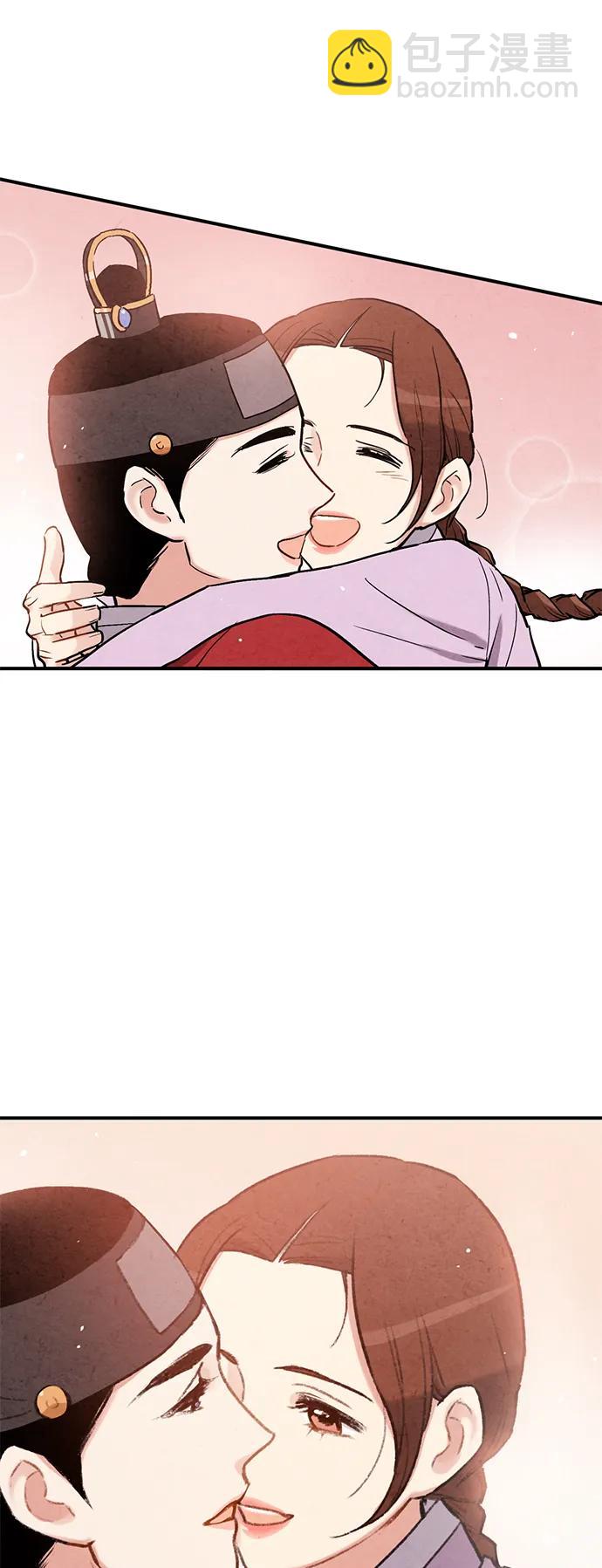 禁婚令 - 第75話(1/2) - 2