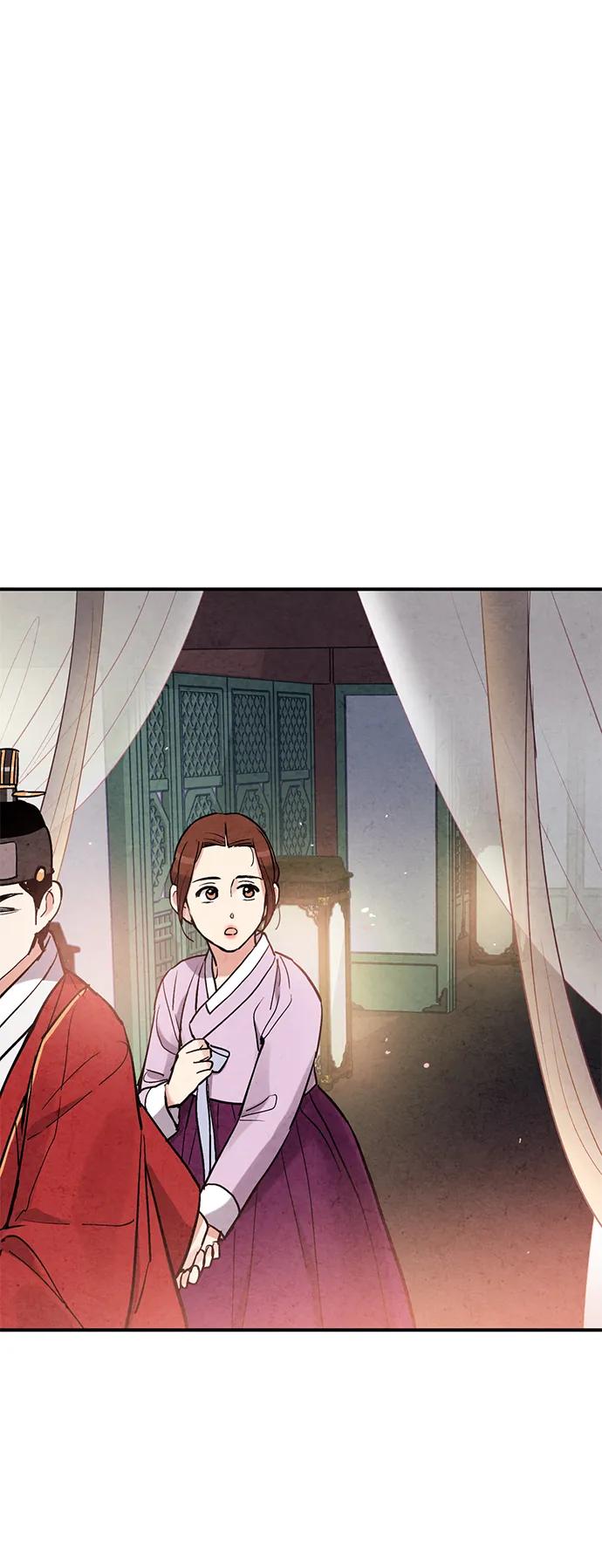 禁婚令 - 第75話(1/2) - 4