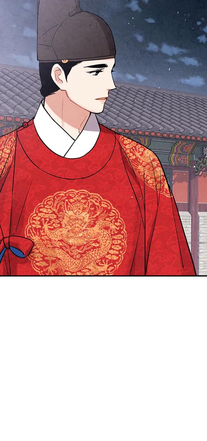 禁婚令 - 第77話(1/2) - 2