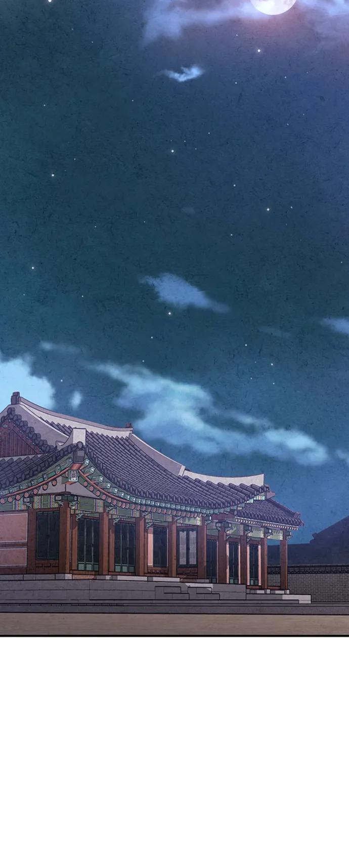 禁婚令 - 第83話(1/2) - 6