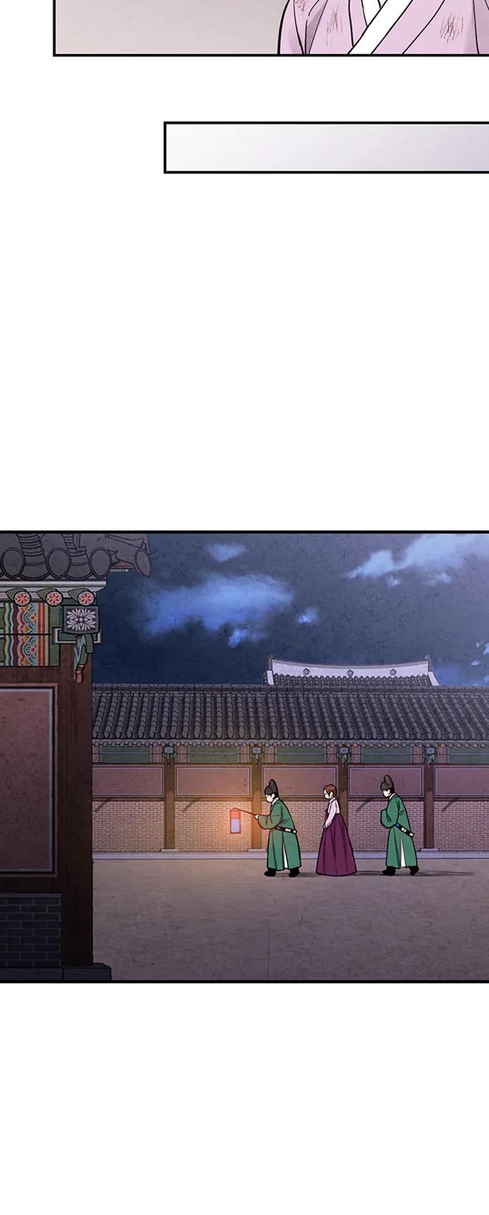 禁婚令 - 第83話(1/2) - 8