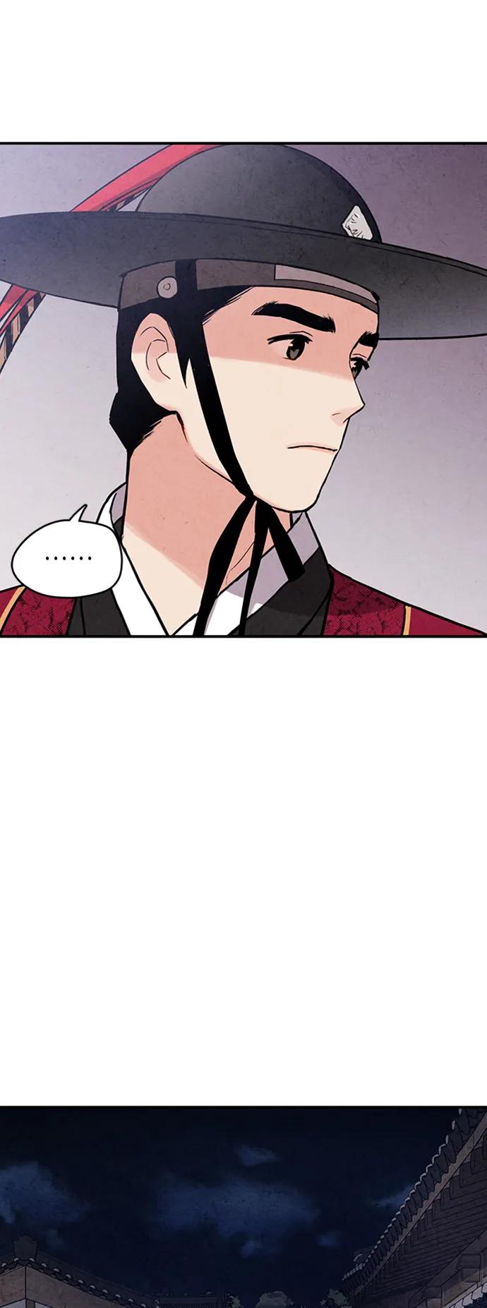 禁婚令 - 第83話(2/2) - 1