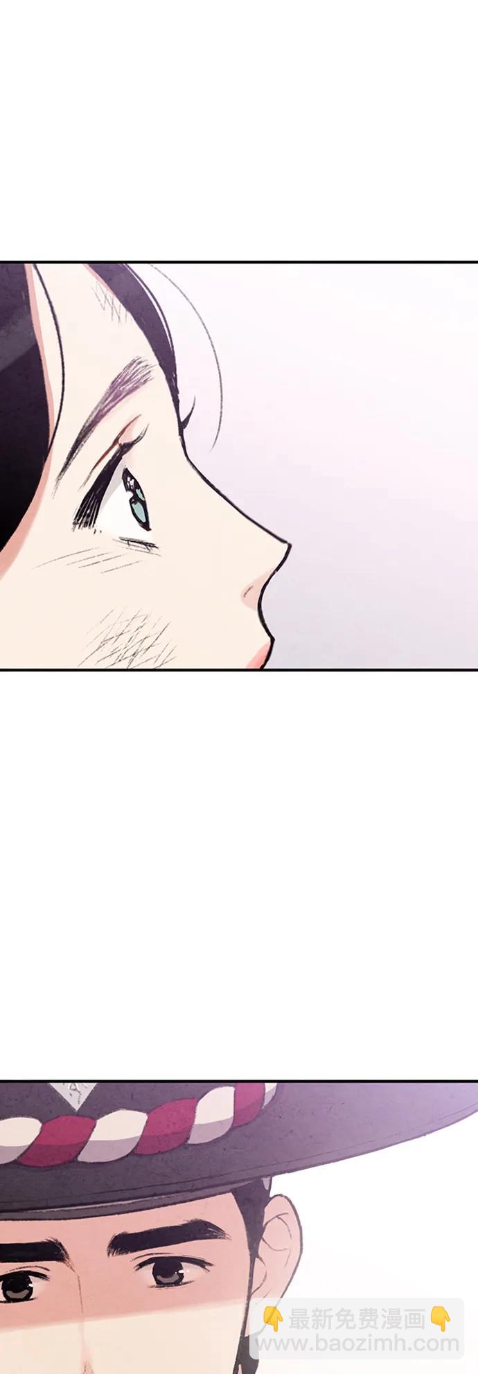 禁婚令 - 第85話(1/2) - 5