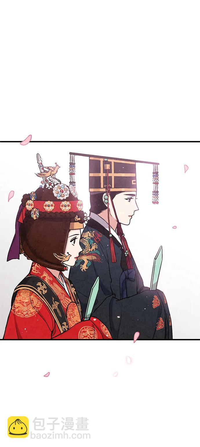 禁婚令 - 第97話(1/2) - 3