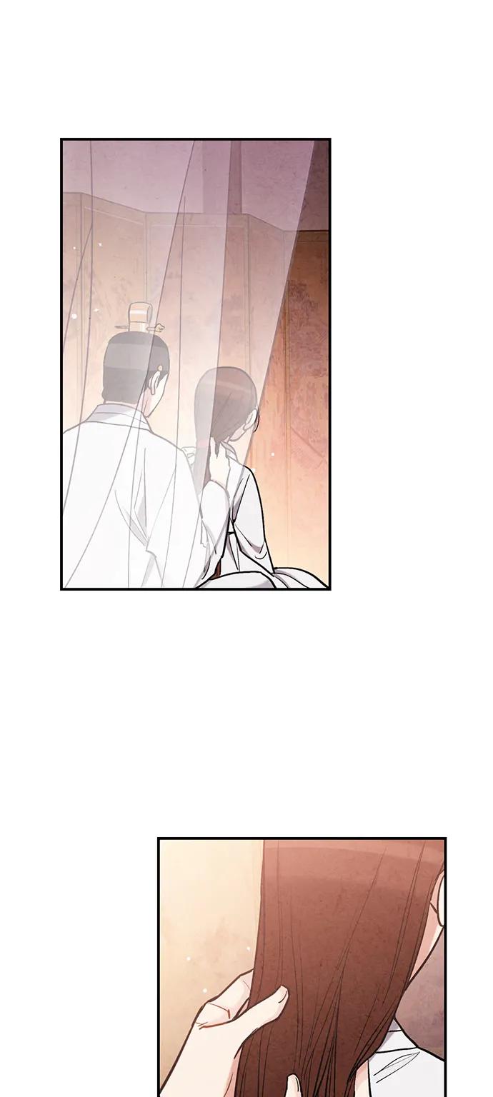 禁婚令 - 第97話(1/2) - 8