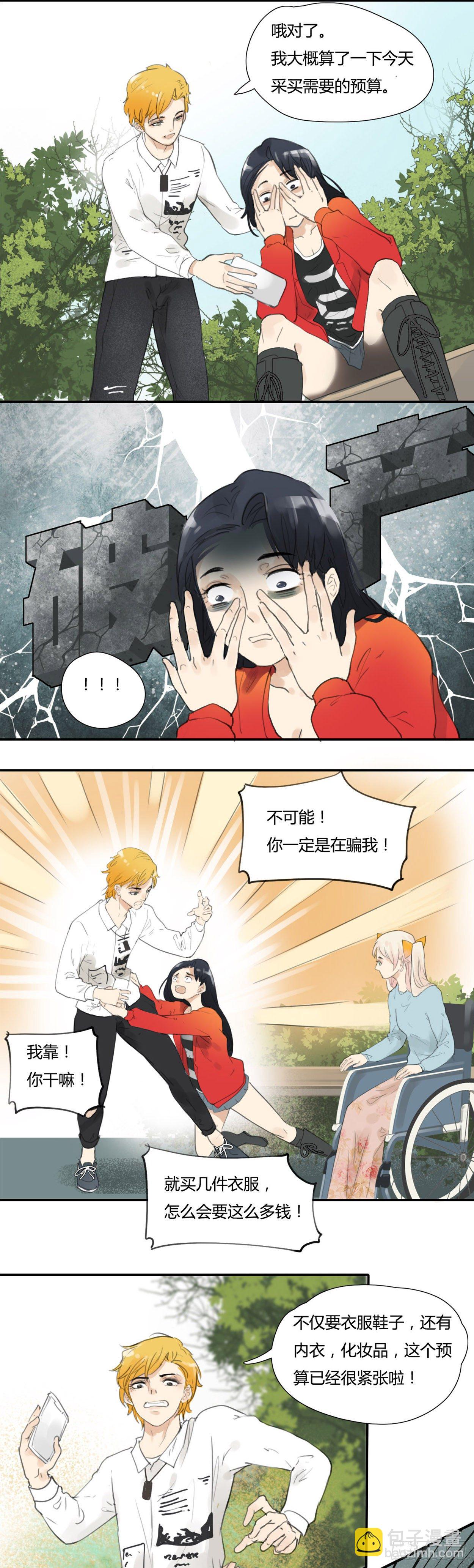 第20话 粗糙男孩的心碎-第21话