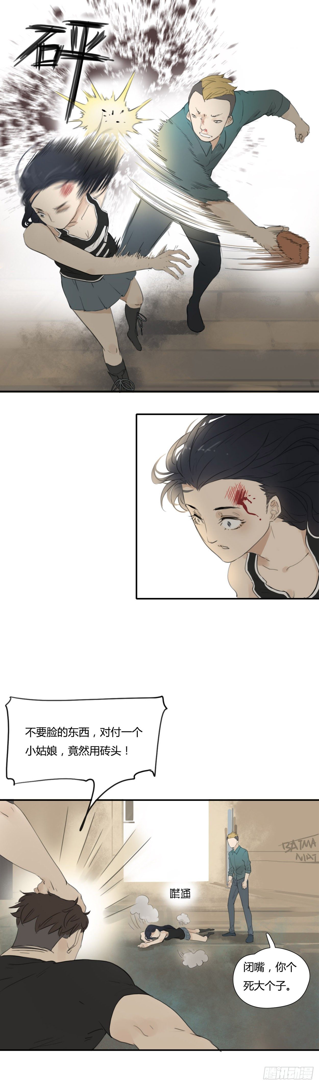 第24话 危机关头-第25话