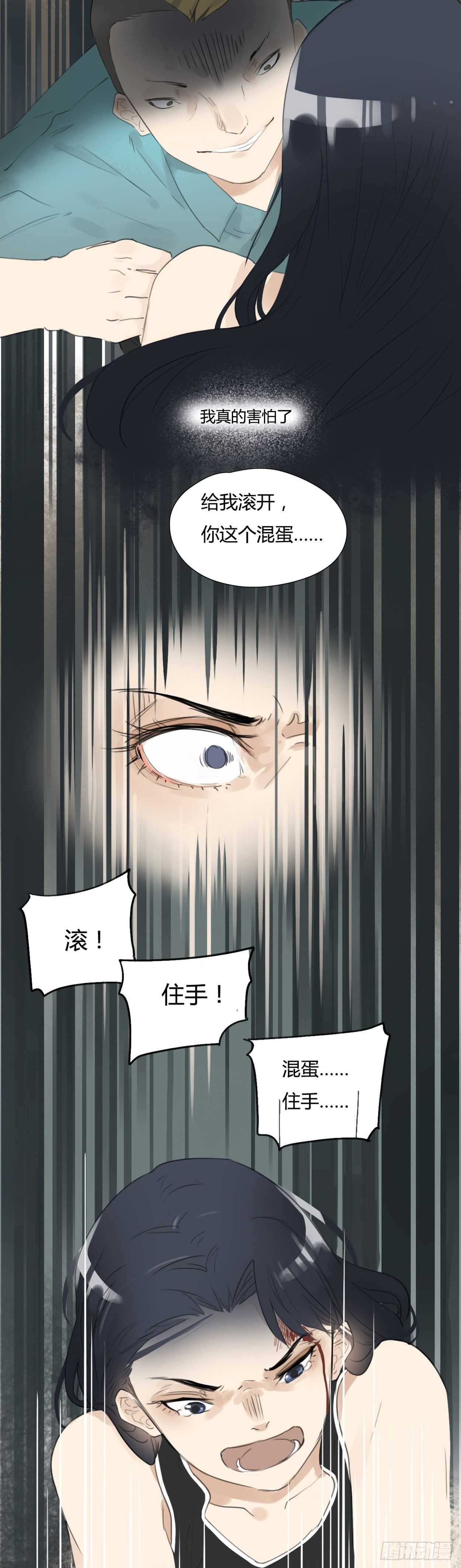 第24话 危机关头-第25话