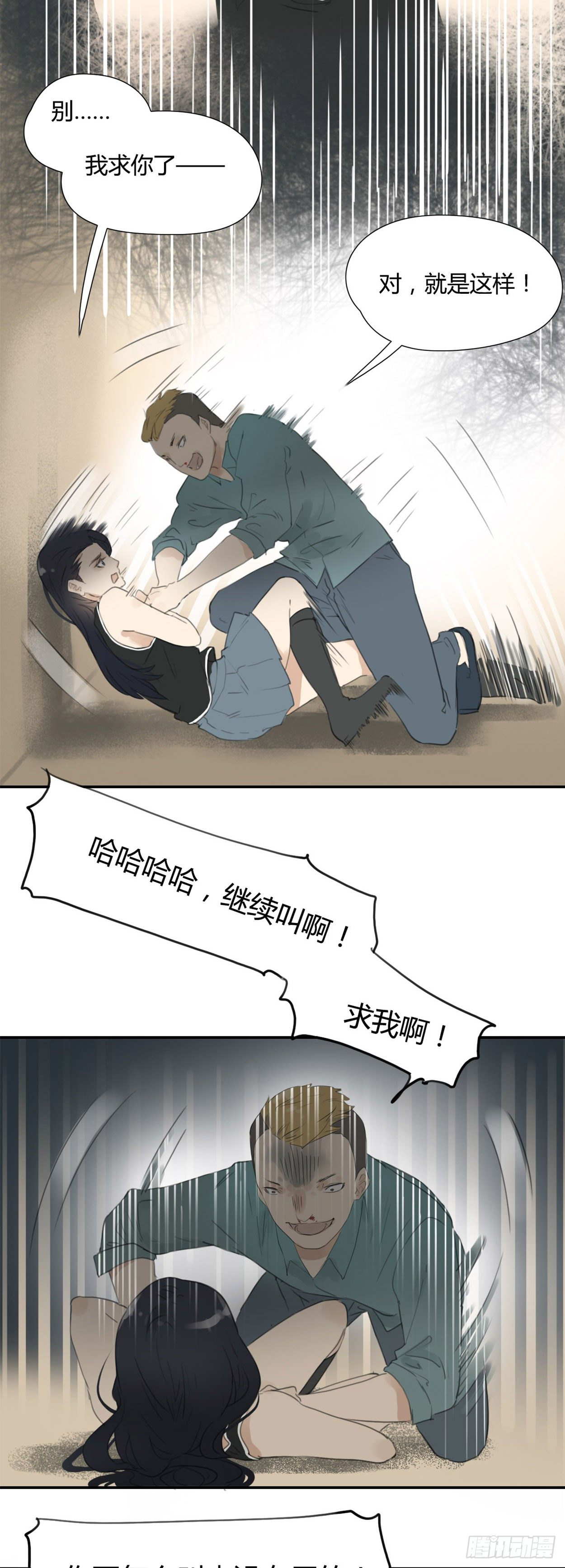 第24话 危机关头-第25话