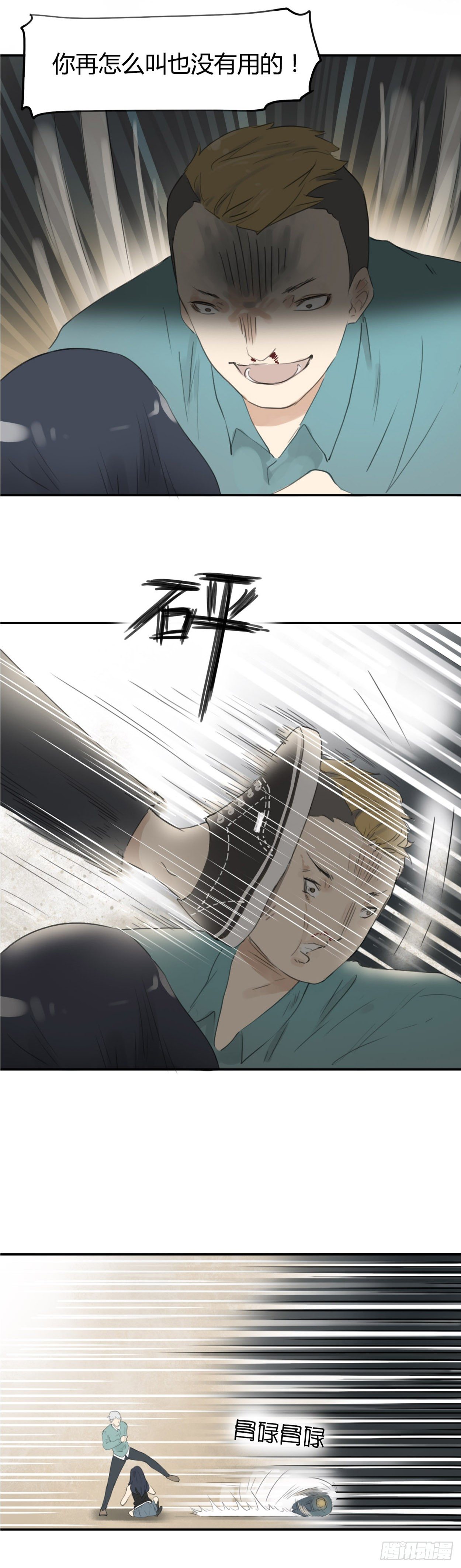 第24话 危机关头-第25话