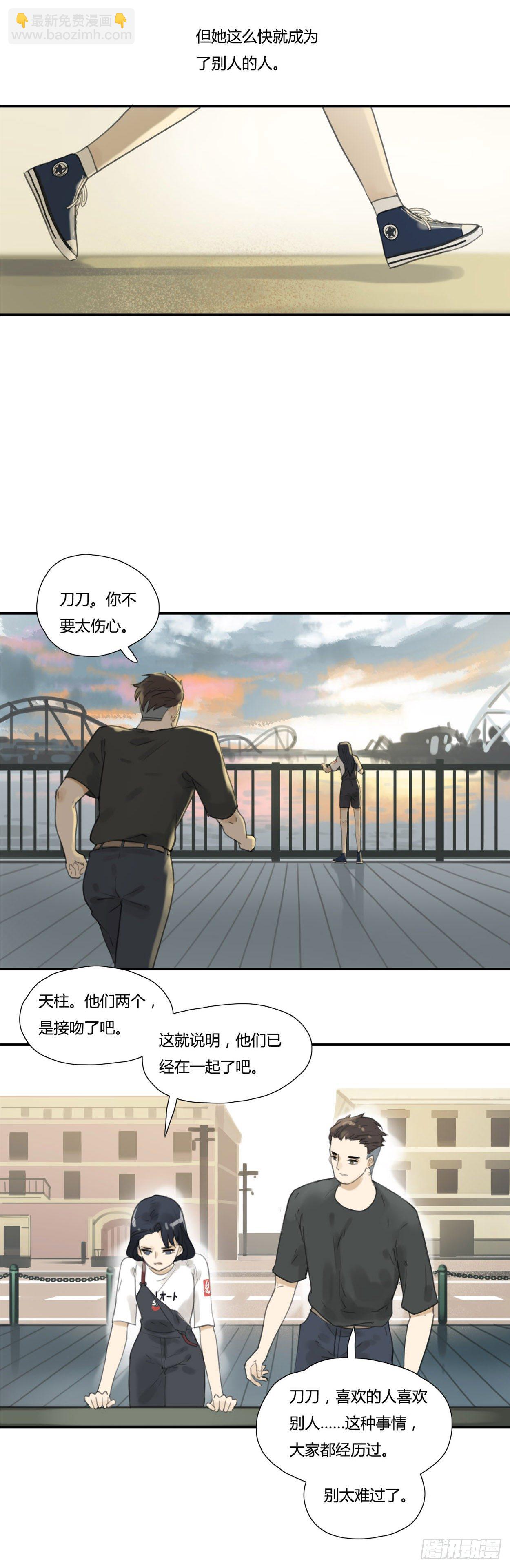 第37话 伤心-第39话