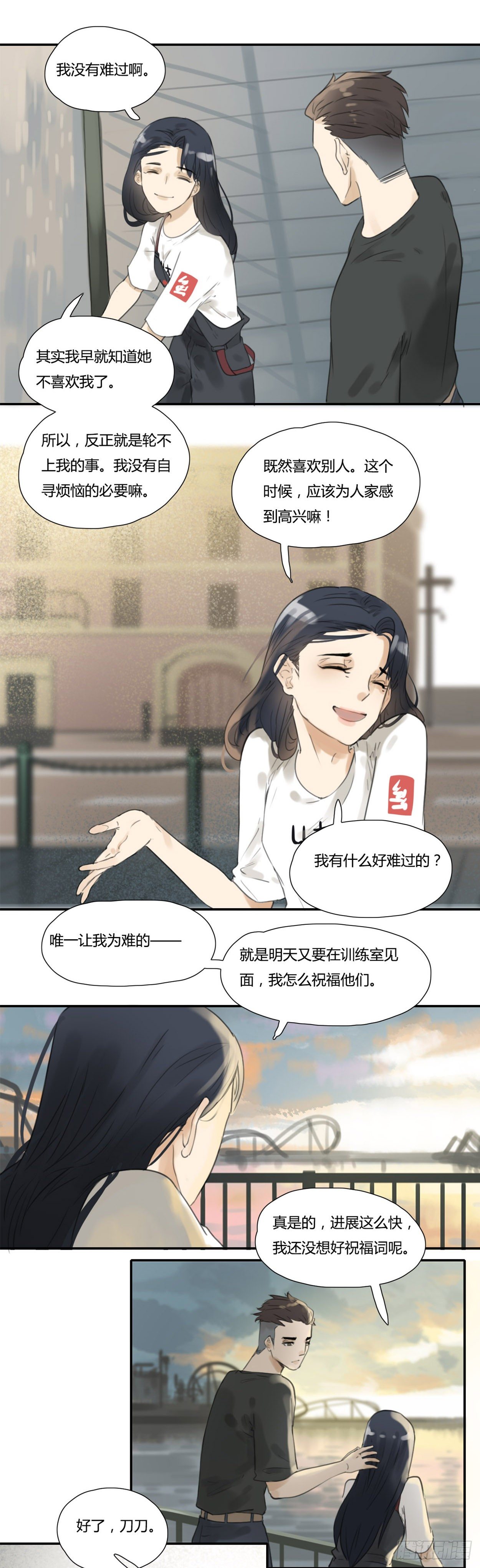 第37话 伤心-第39话