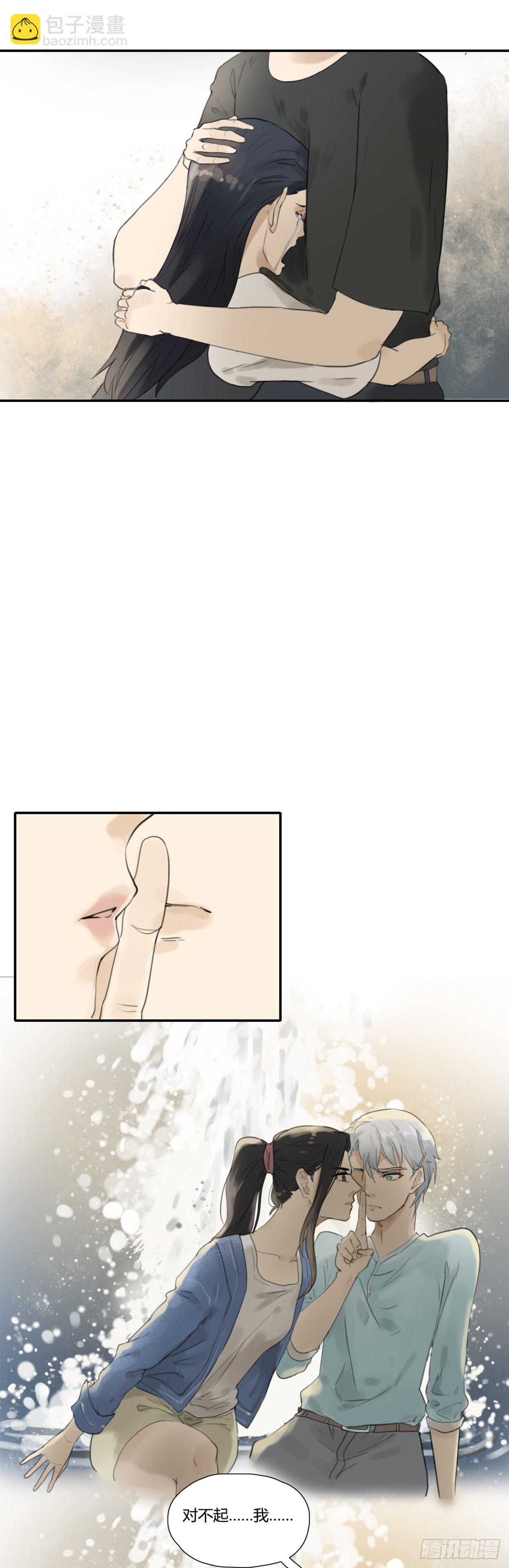 第37话 伤心-第39话