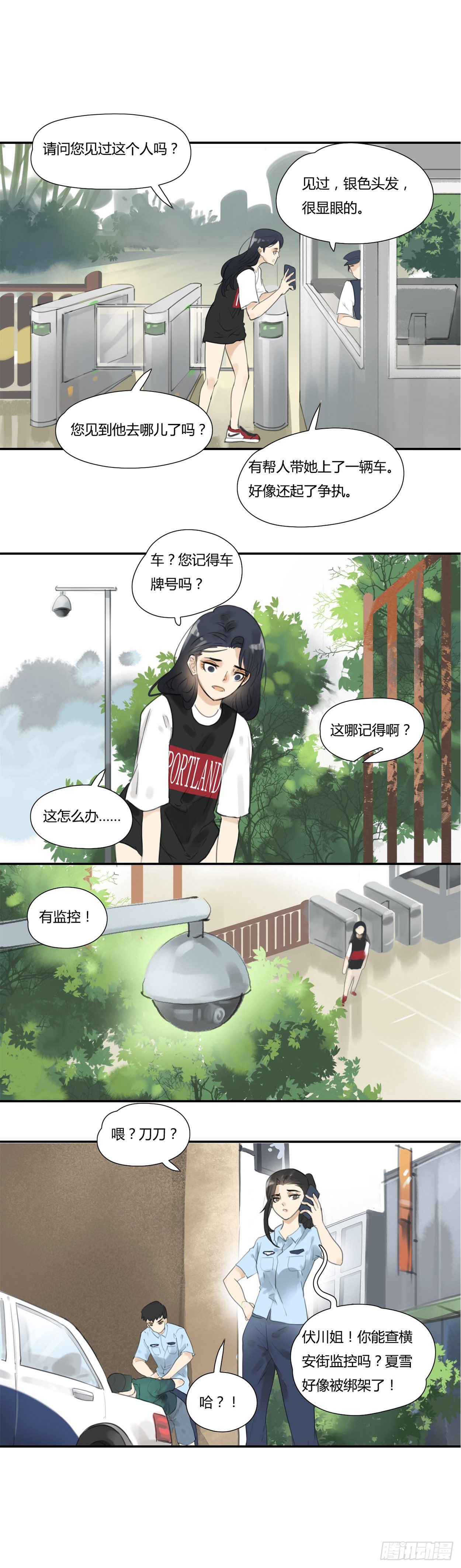 第43话 绑架-第45话