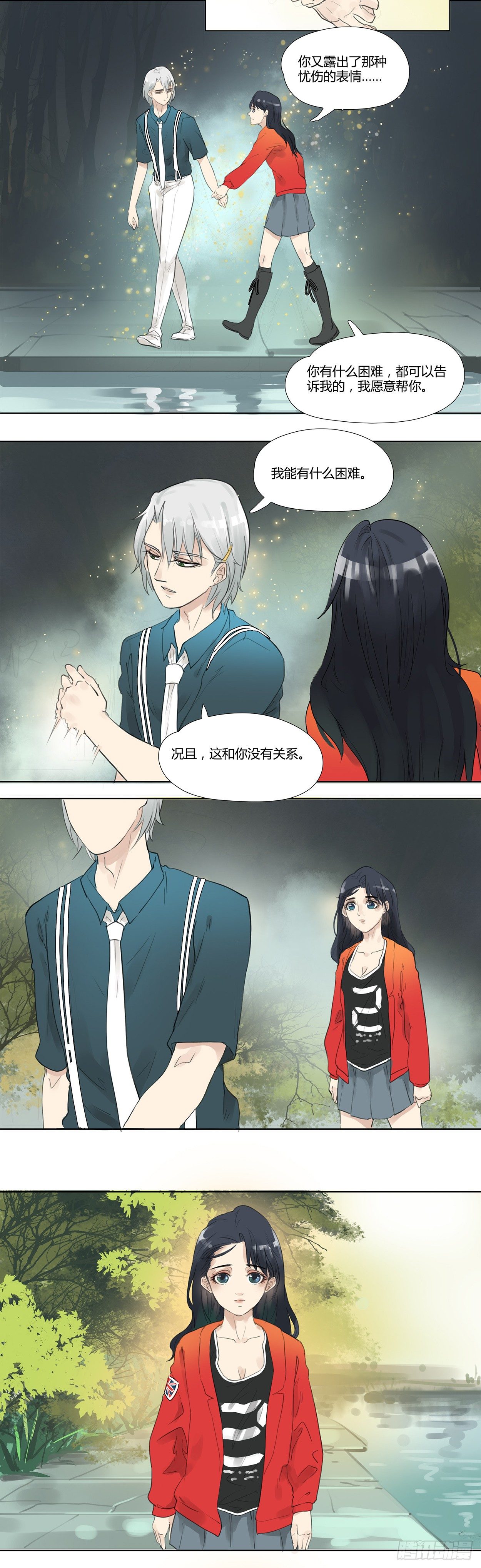 第6话 我喜欢你-第7话