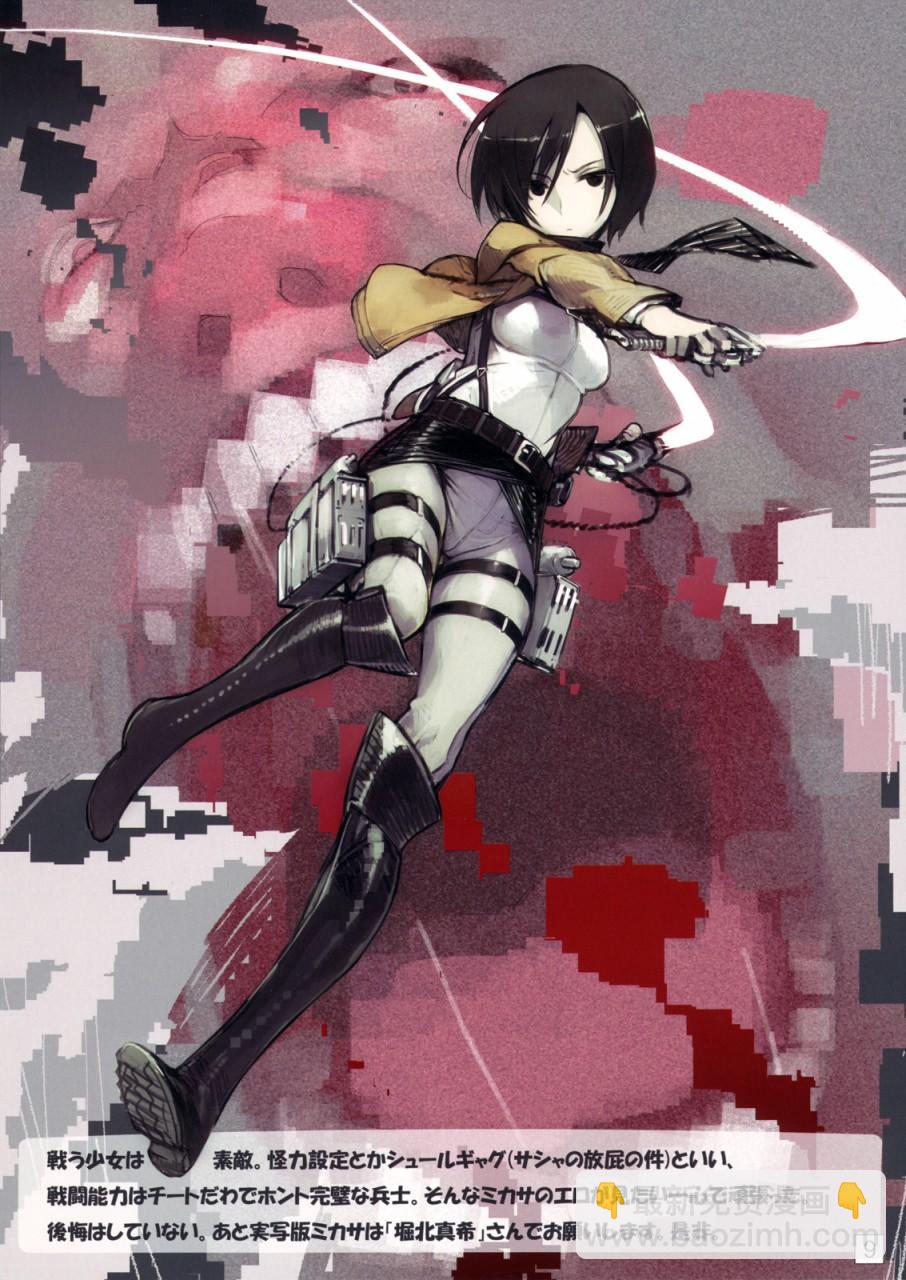 進擊的巨人 - C81同人彩圖 - 3