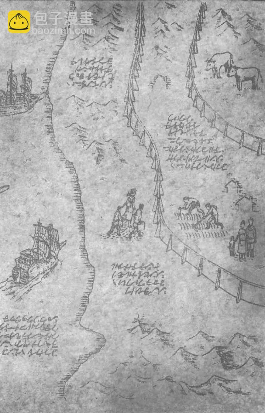 進擊的巨人 - 第4卷(4/4) - 2