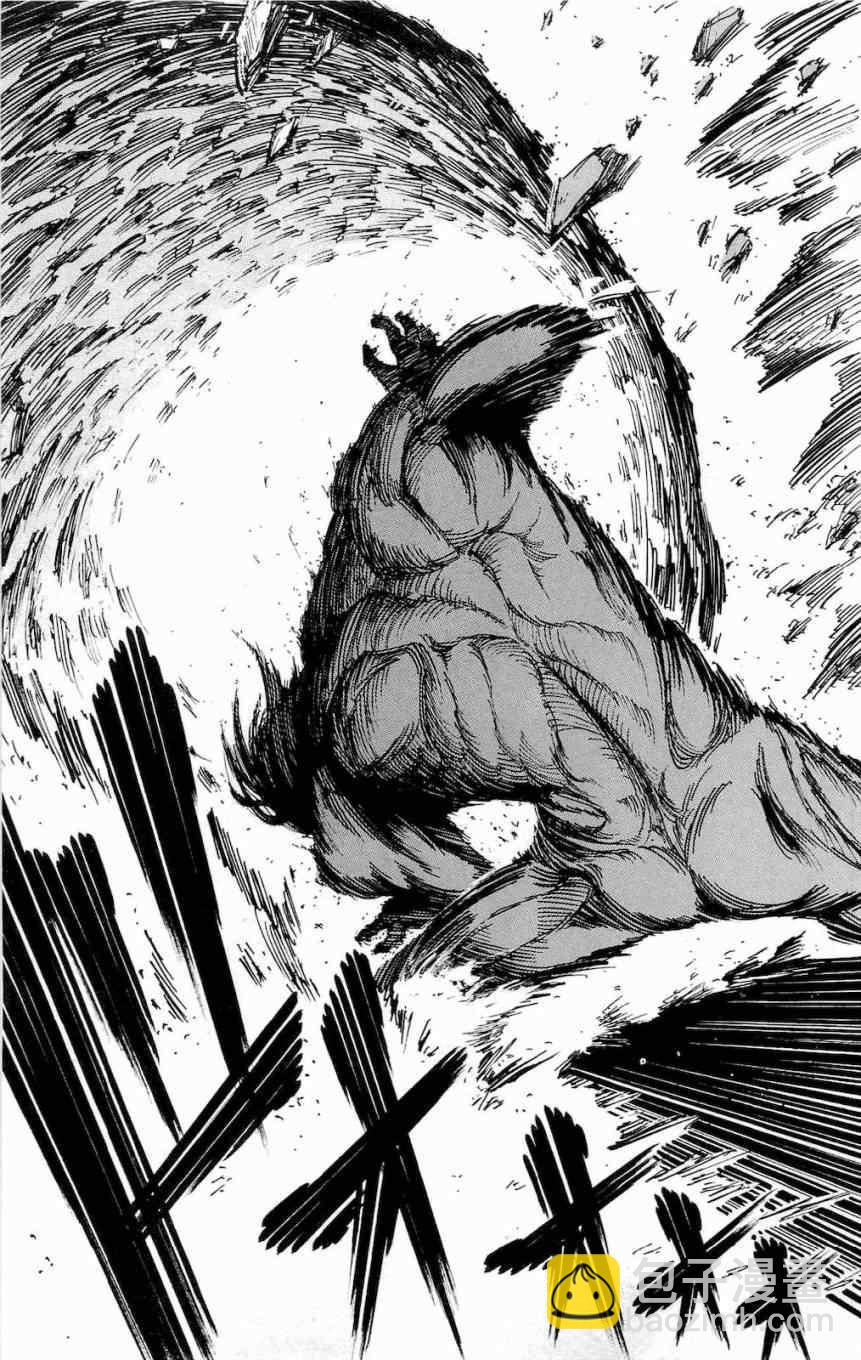 進擊的巨人 - 第4卷(1/4) - 7