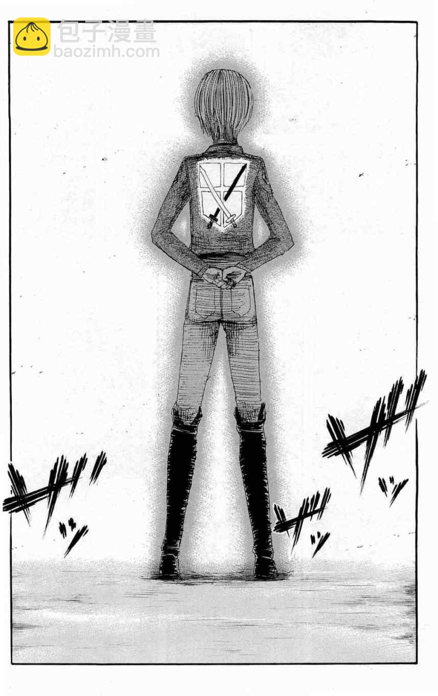 進擊的巨人 - 第4卷(2/4) - 2