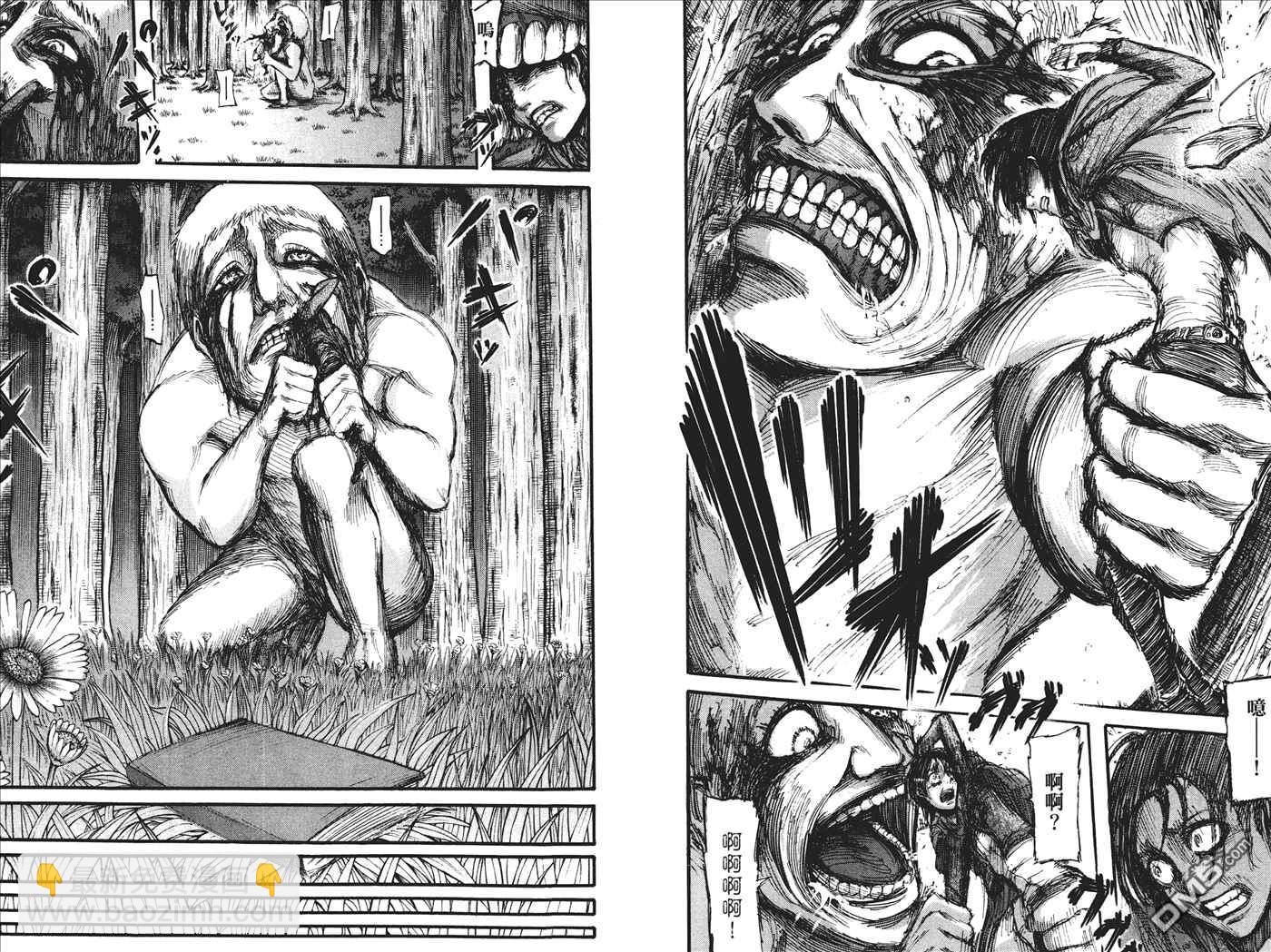 進擊的巨人 - 第5卷(1/2) - 3