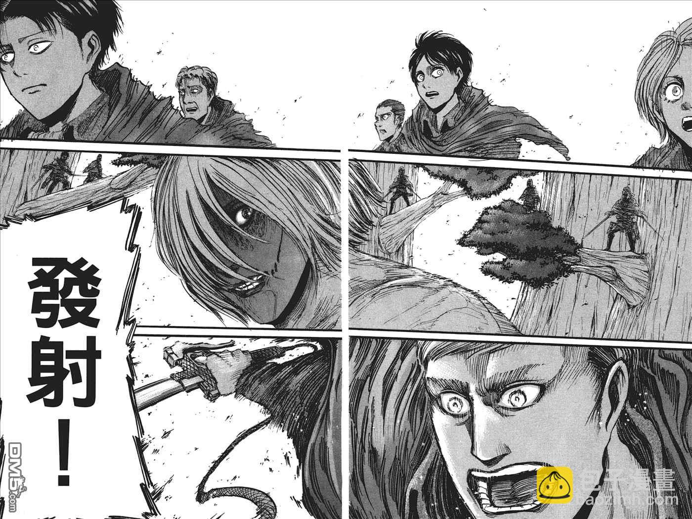 進擊的巨人 - 第6卷(2/2) - 4