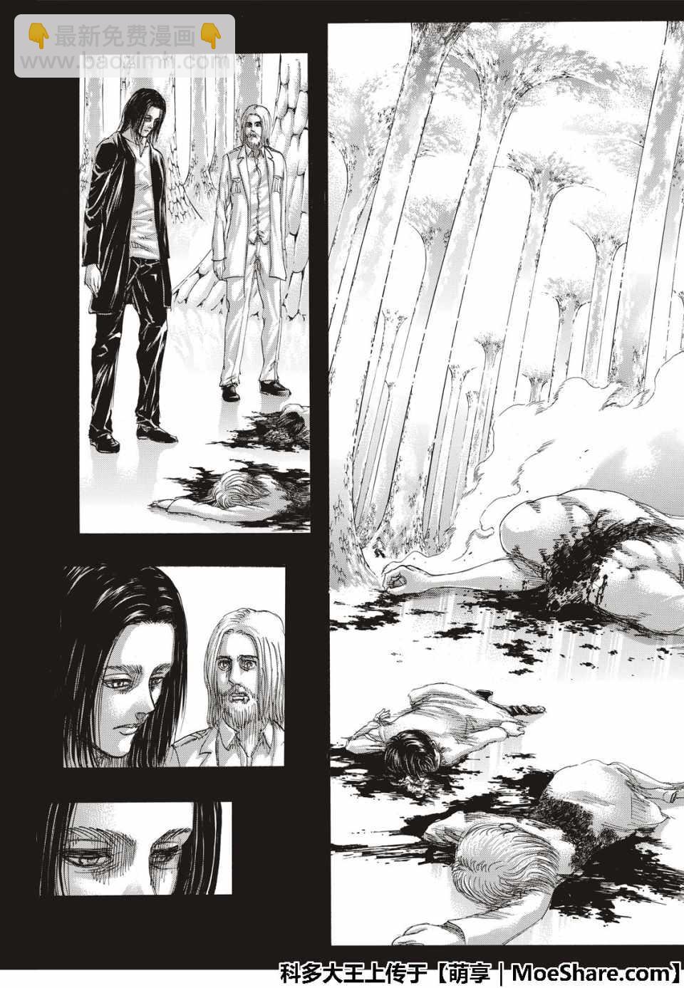 進擊的巨人 - 第121話 - 3