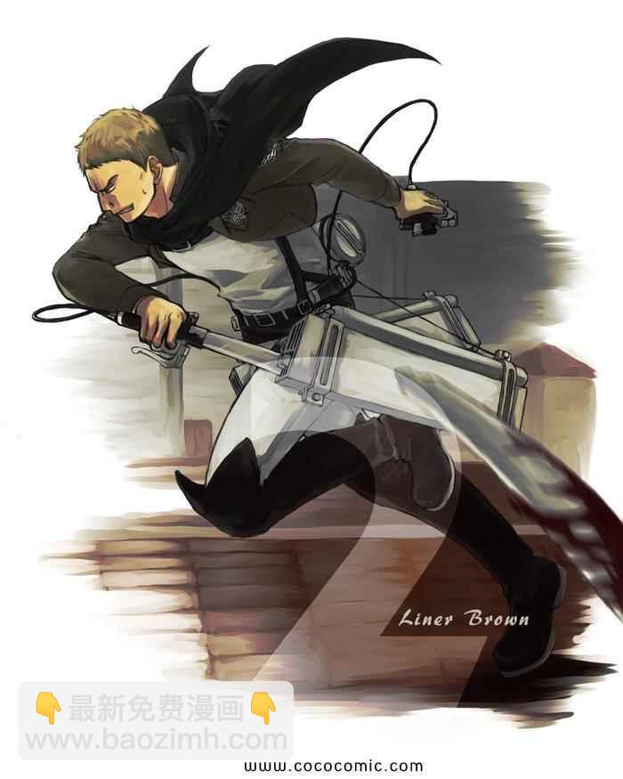 進擊的巨人 - 精彩圖片(3/11) - 2